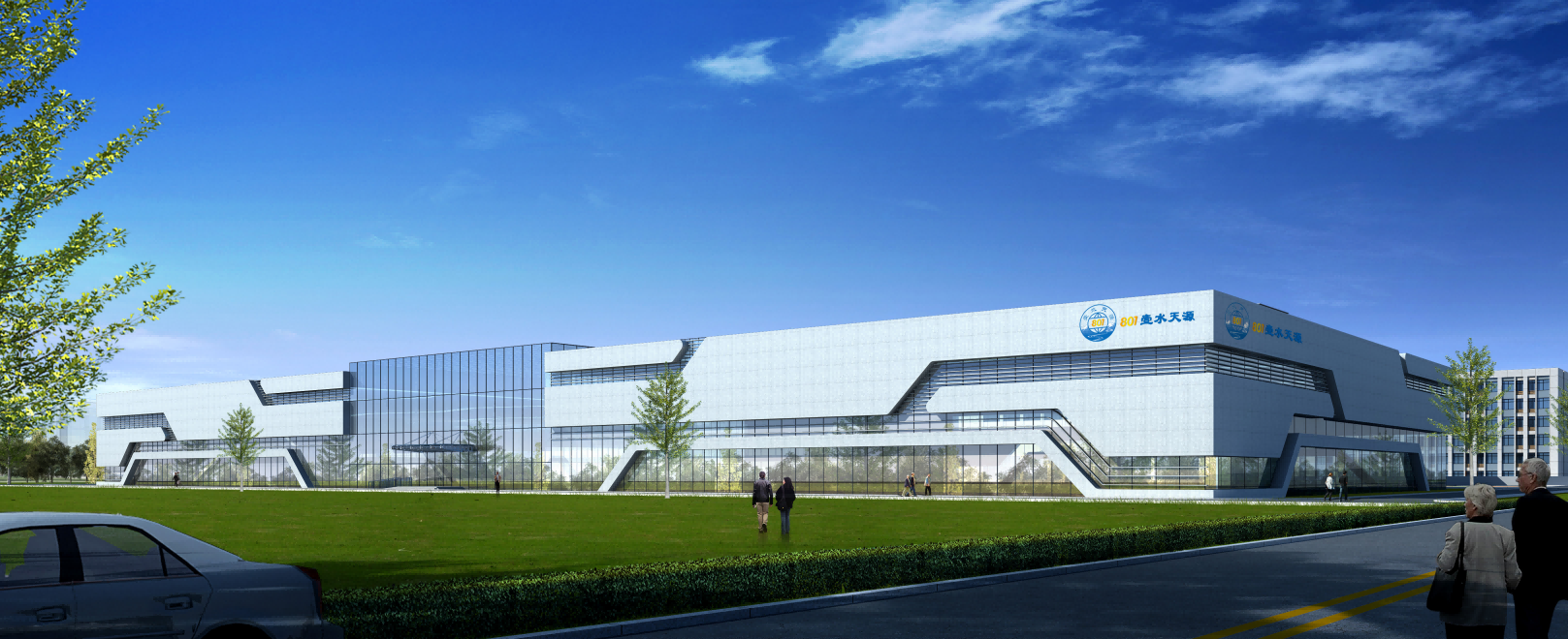 山東地礦勘察院年產(chǎn)30萬噸礦泉水項目