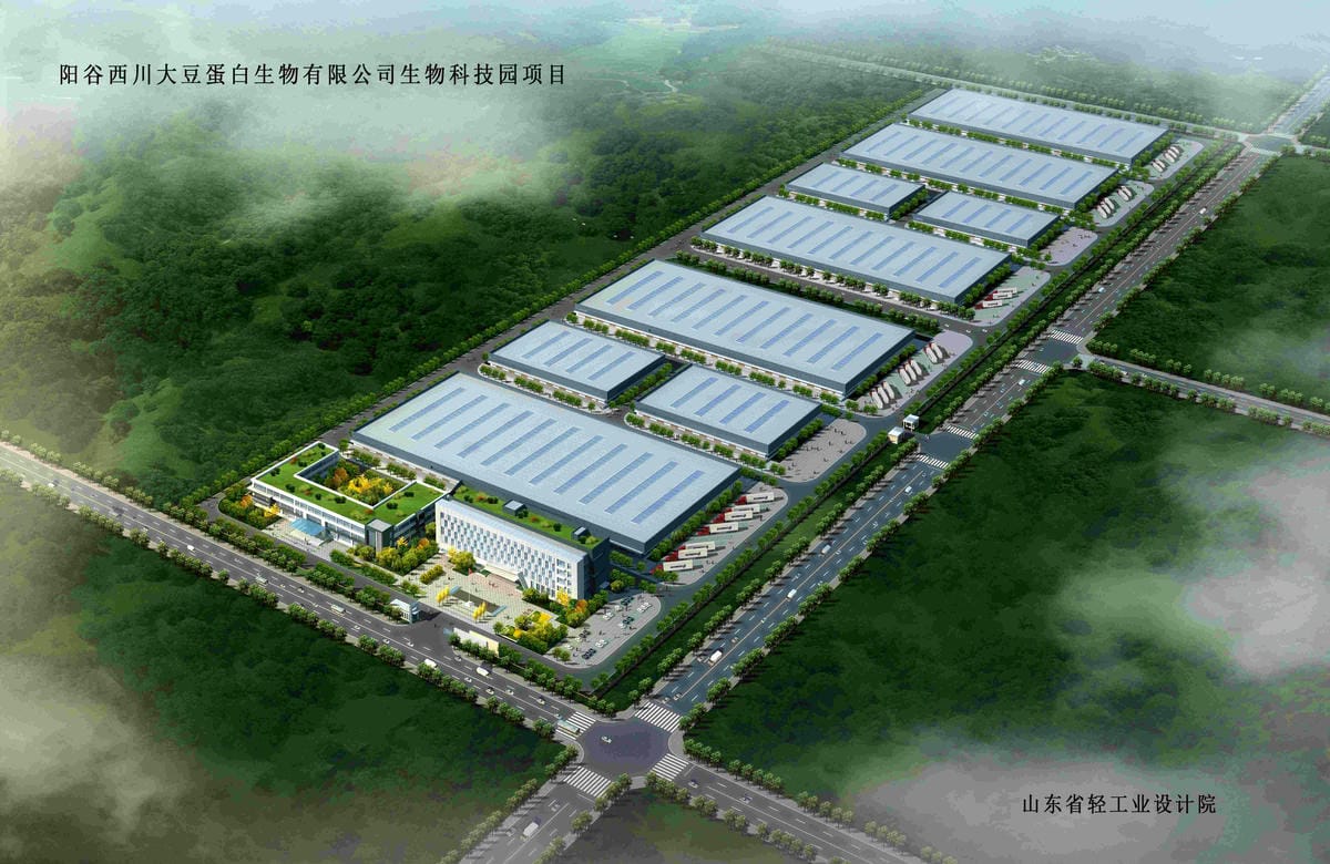 16011S山東西川食品有限公司（陽(yáng)谷）生物科技園項(xiàng)目(1)